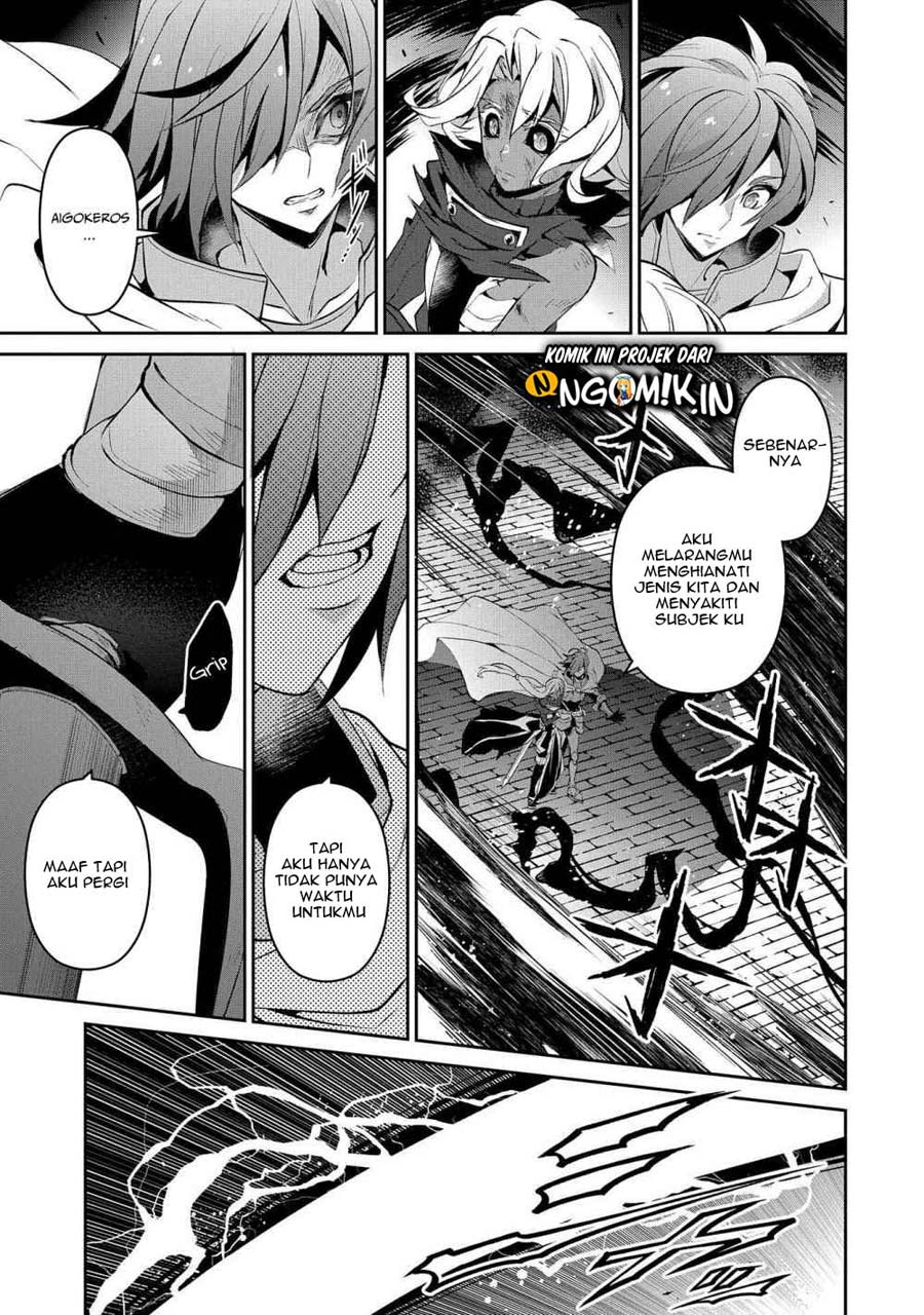 Yasei no Last Boss ga Arawareta