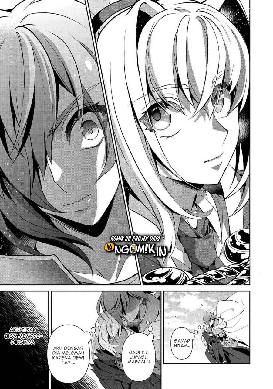 Yasei no Last Boss ga Arawareta