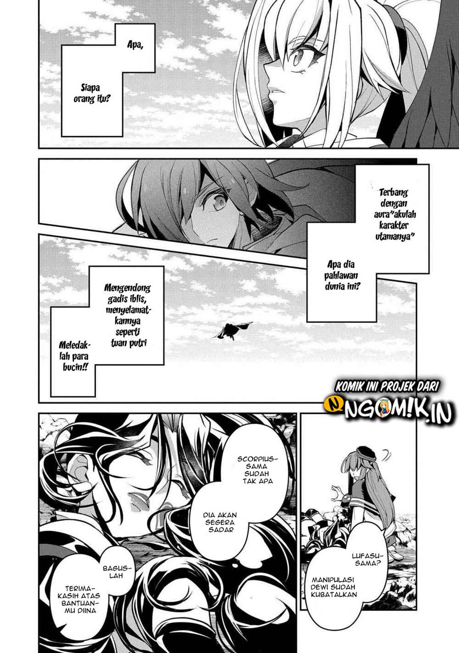 Yasei no Last Boss ga Arawareta