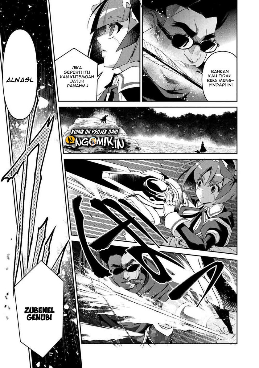 Yasei no Last Boss ga Arawareta