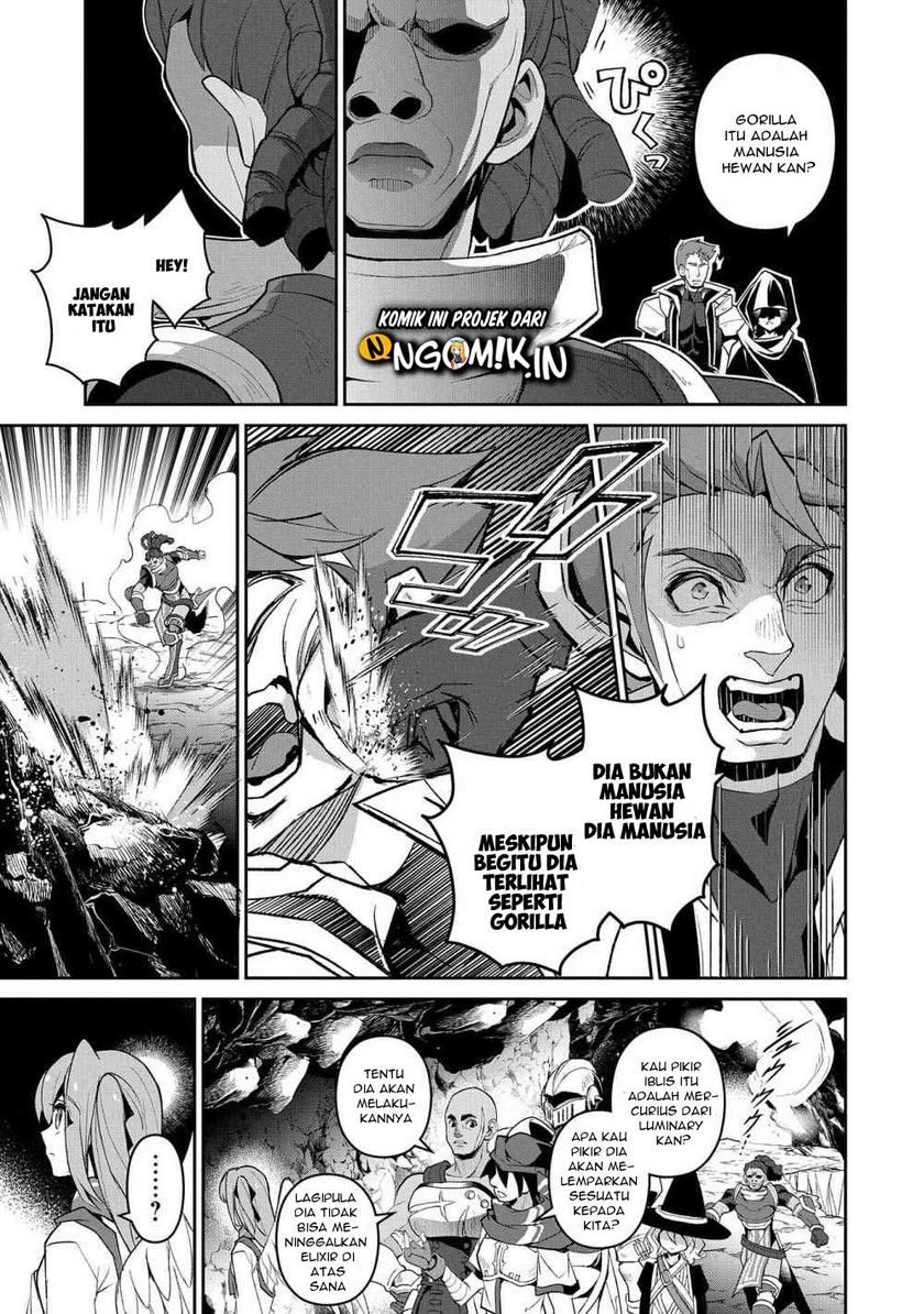 Yasei no Last Boss ga Arawareta