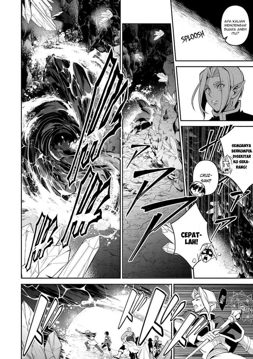 Yasei no Last Boss ga Arawareta