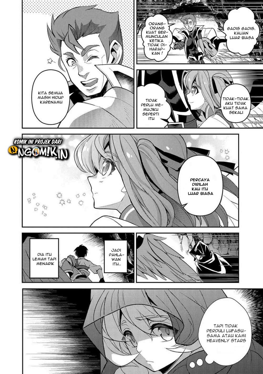 Yasei no Last Boss ga Arawareta