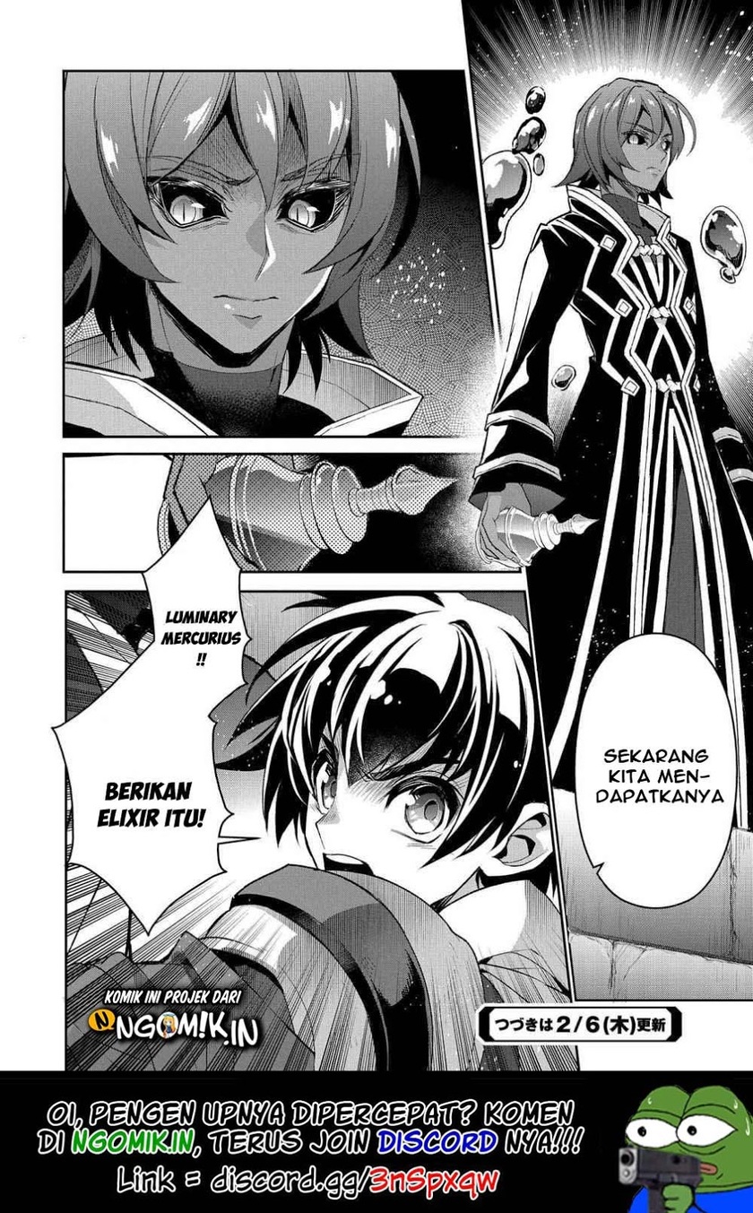 Yasei no Last Boss ga Arawareta