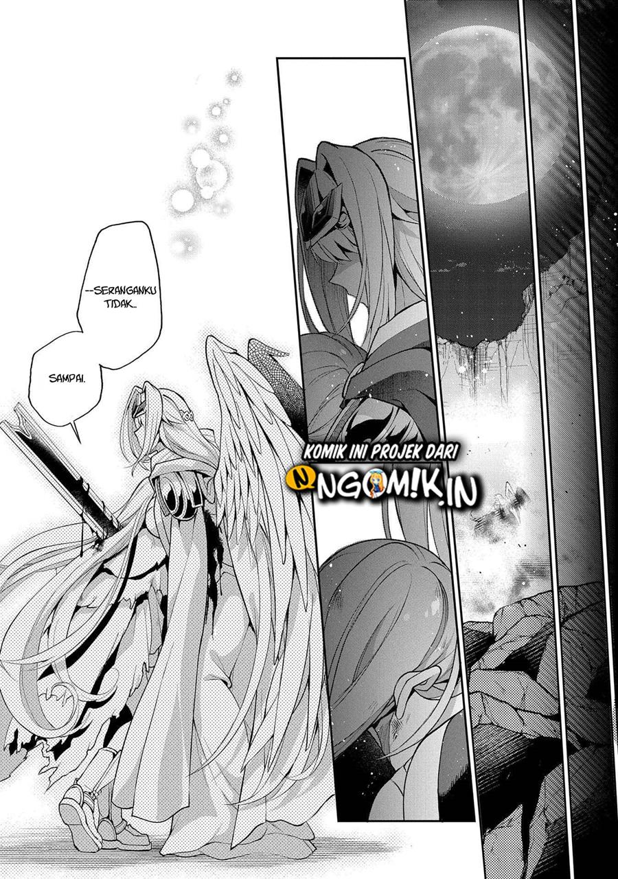 Yasei no Last Boss ga Arawareta