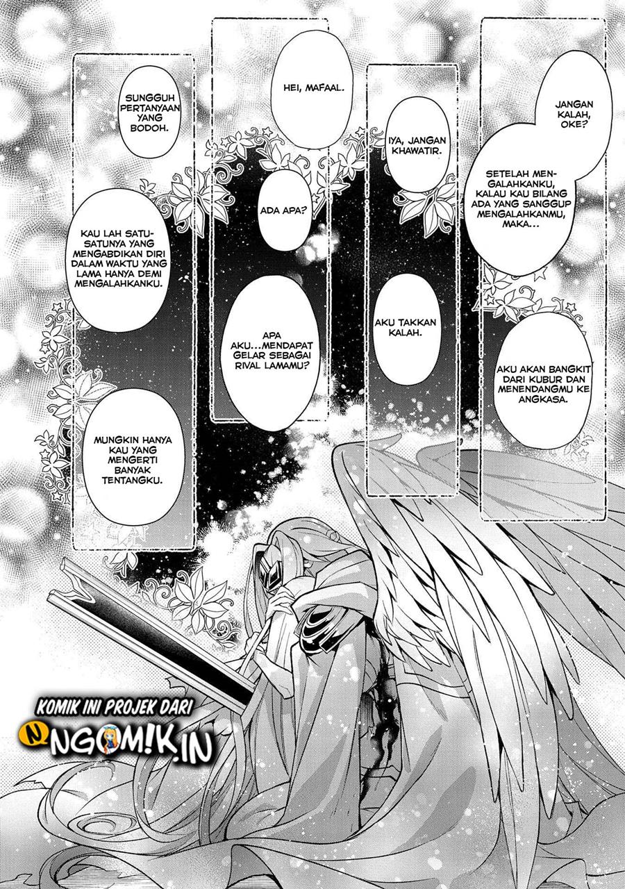 Yasei no Last Boss ga Arawareta