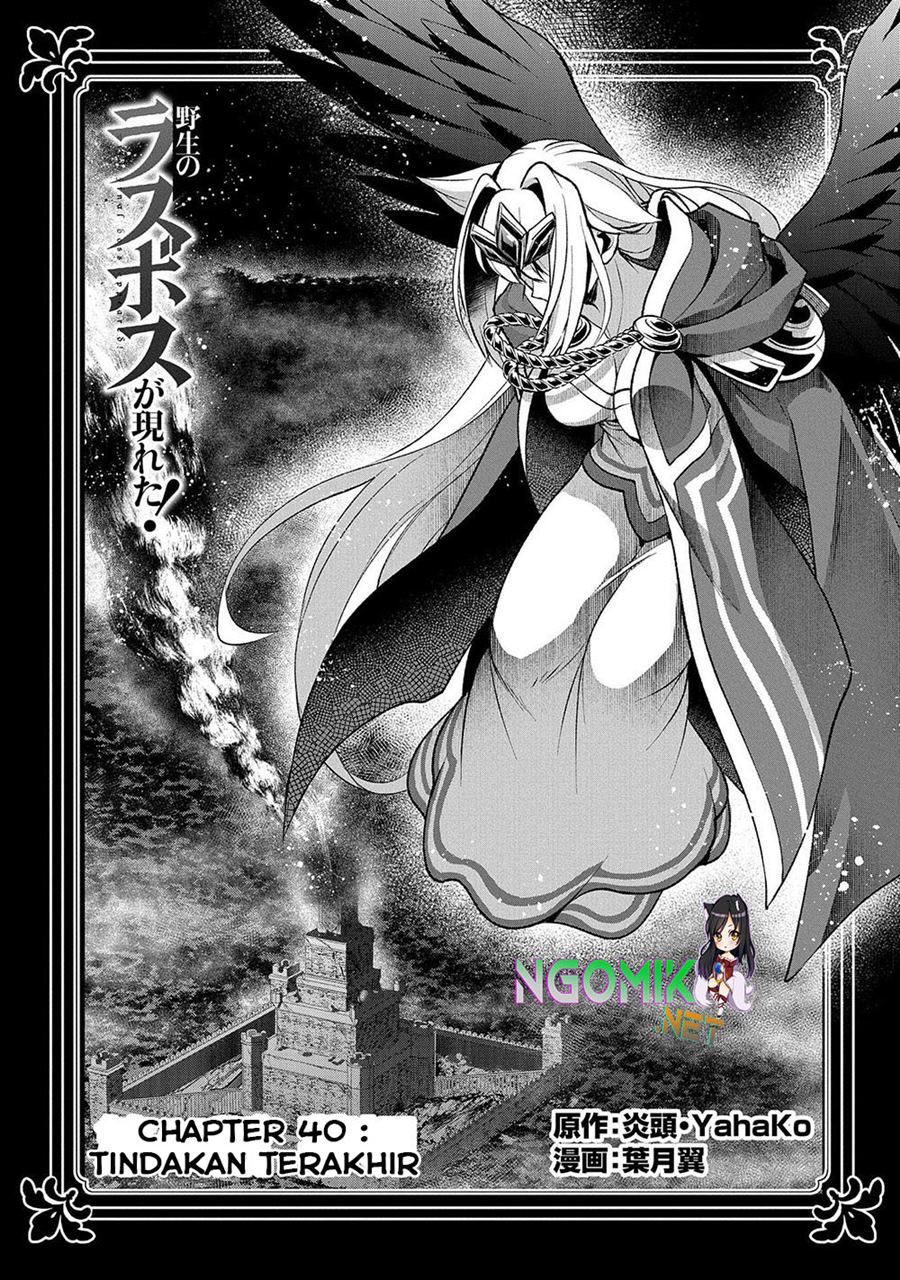 Yasei no Last Boss ga Arawareta
