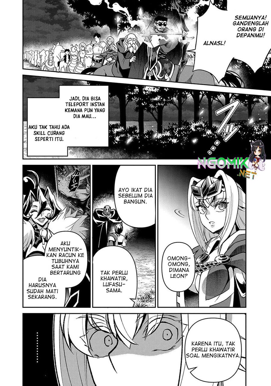 Yasei no Last Boss ga Arawareta