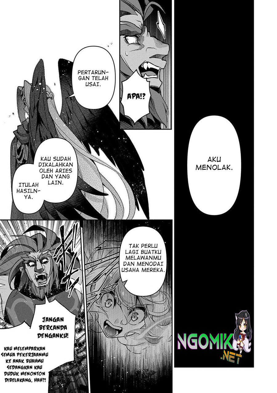Yasei no Last Boss ga Arawareta
