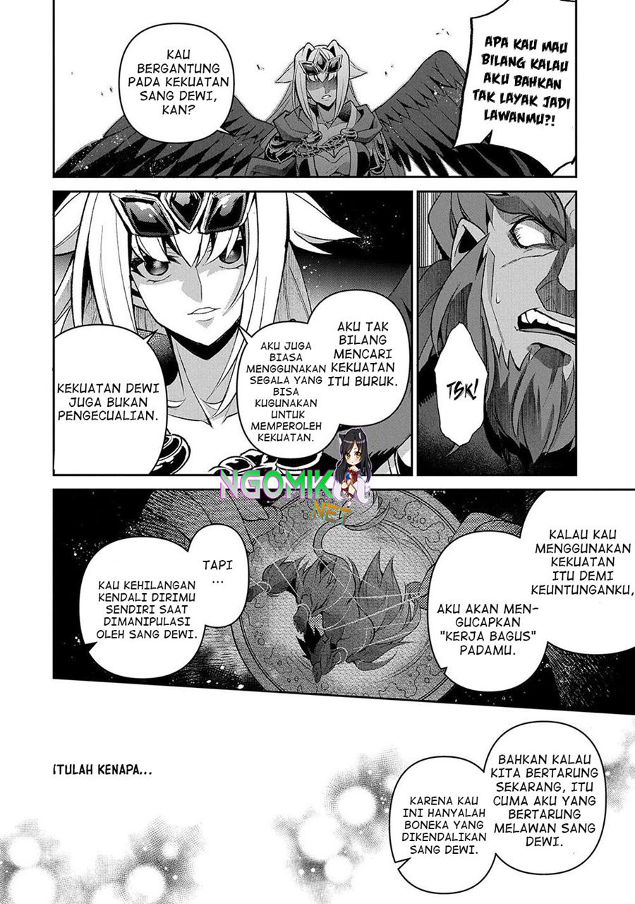 Yasei no Last Boss ga Arawareta