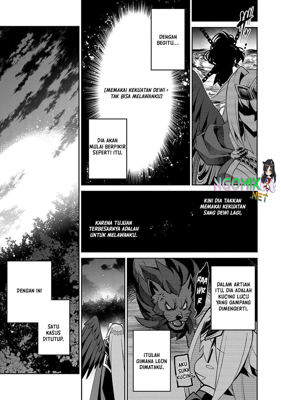 Yasei no Last Boss ga Arawareta