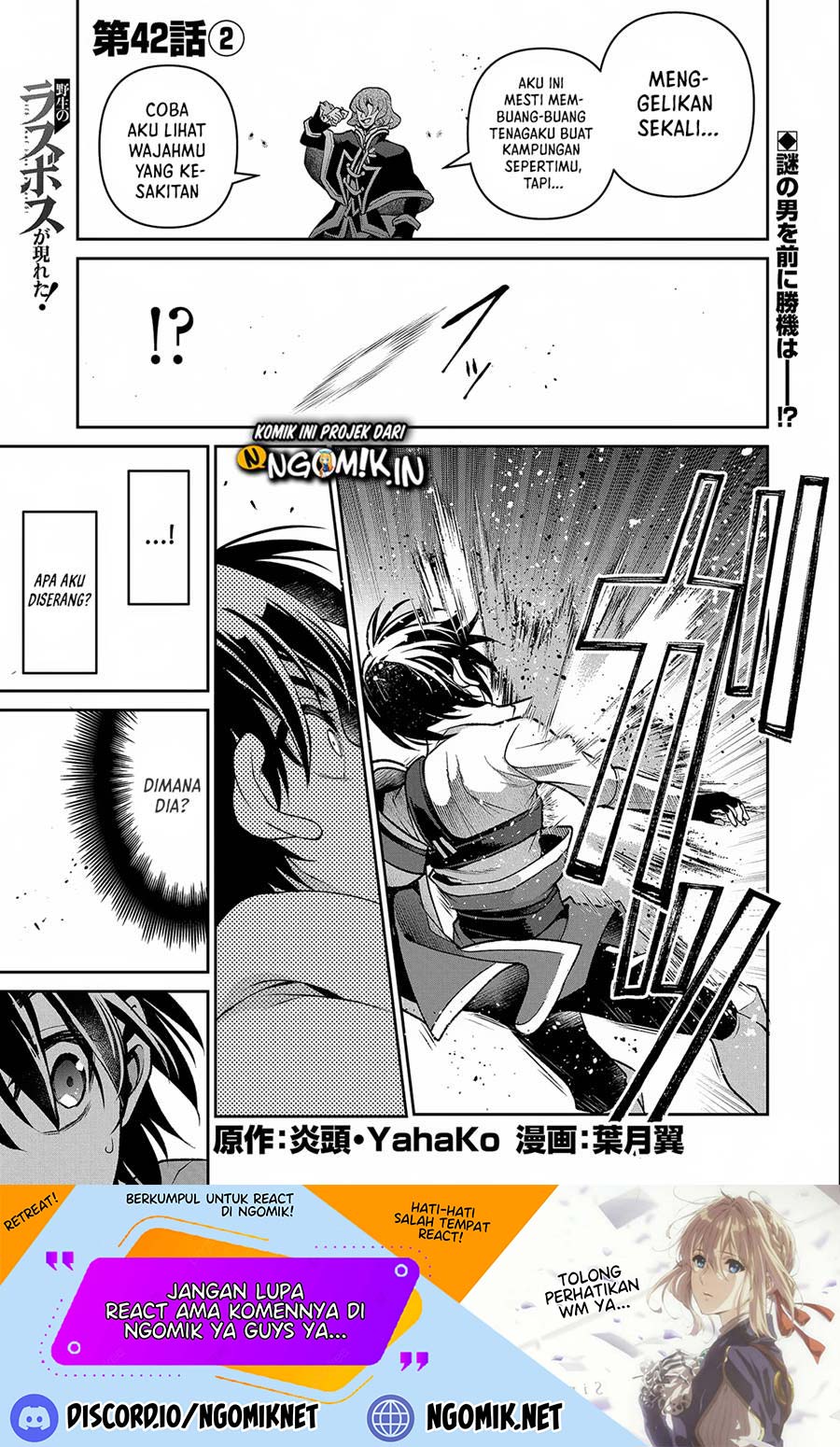 Yasei no Last Boss ga Arawareta