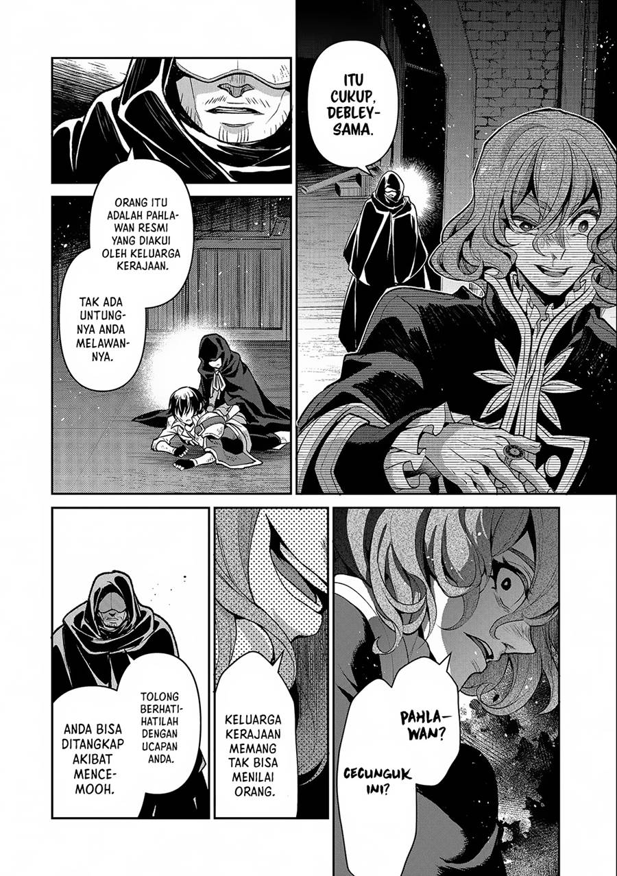 Yasei no Last Boss ga Arawareta
