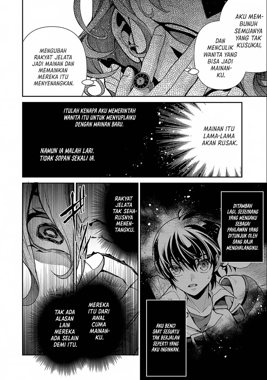 Yasei no Last Boss ga Arawareta