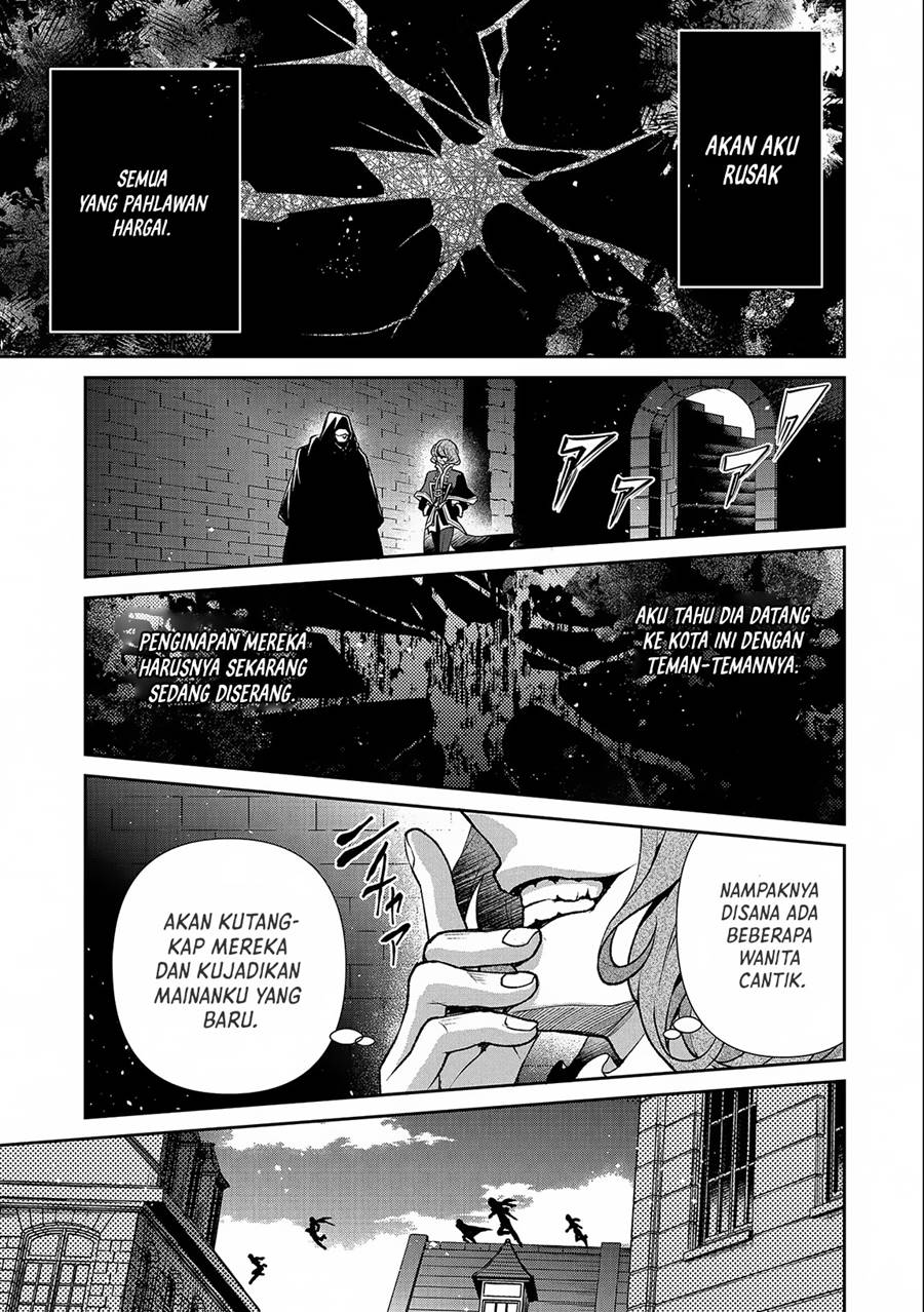 Yasei no Last Boss ga Arawareta