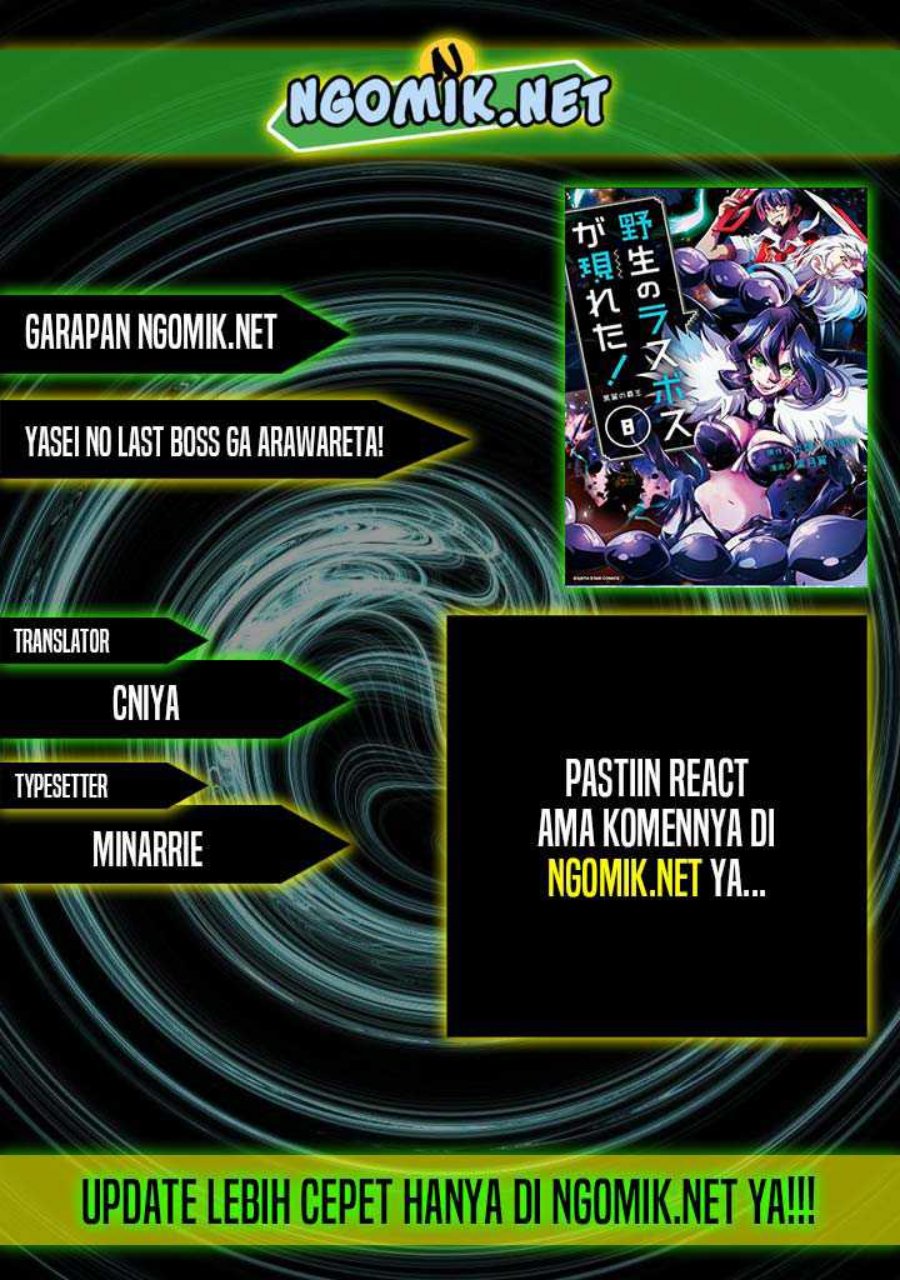 Yasei no Last Boss ga Arawareta