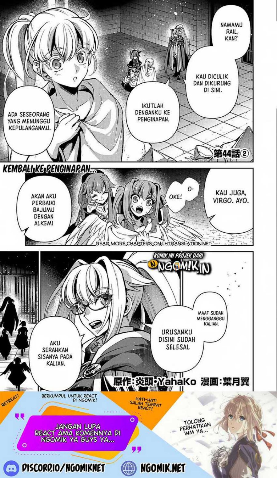 Yasei no Last Boss ga Arawareta