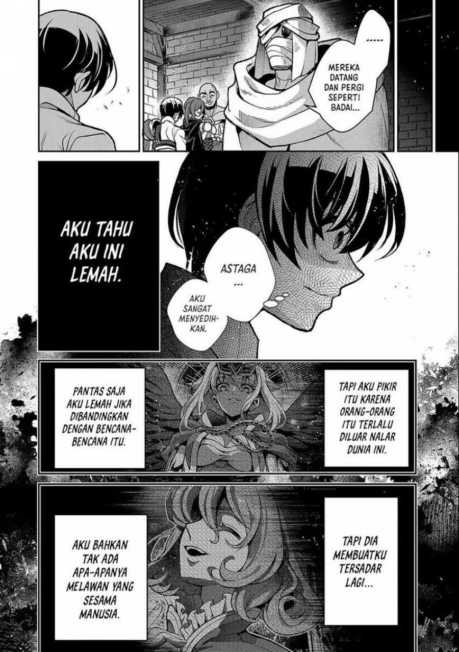 Yasei no Last Boss ga Arawareta