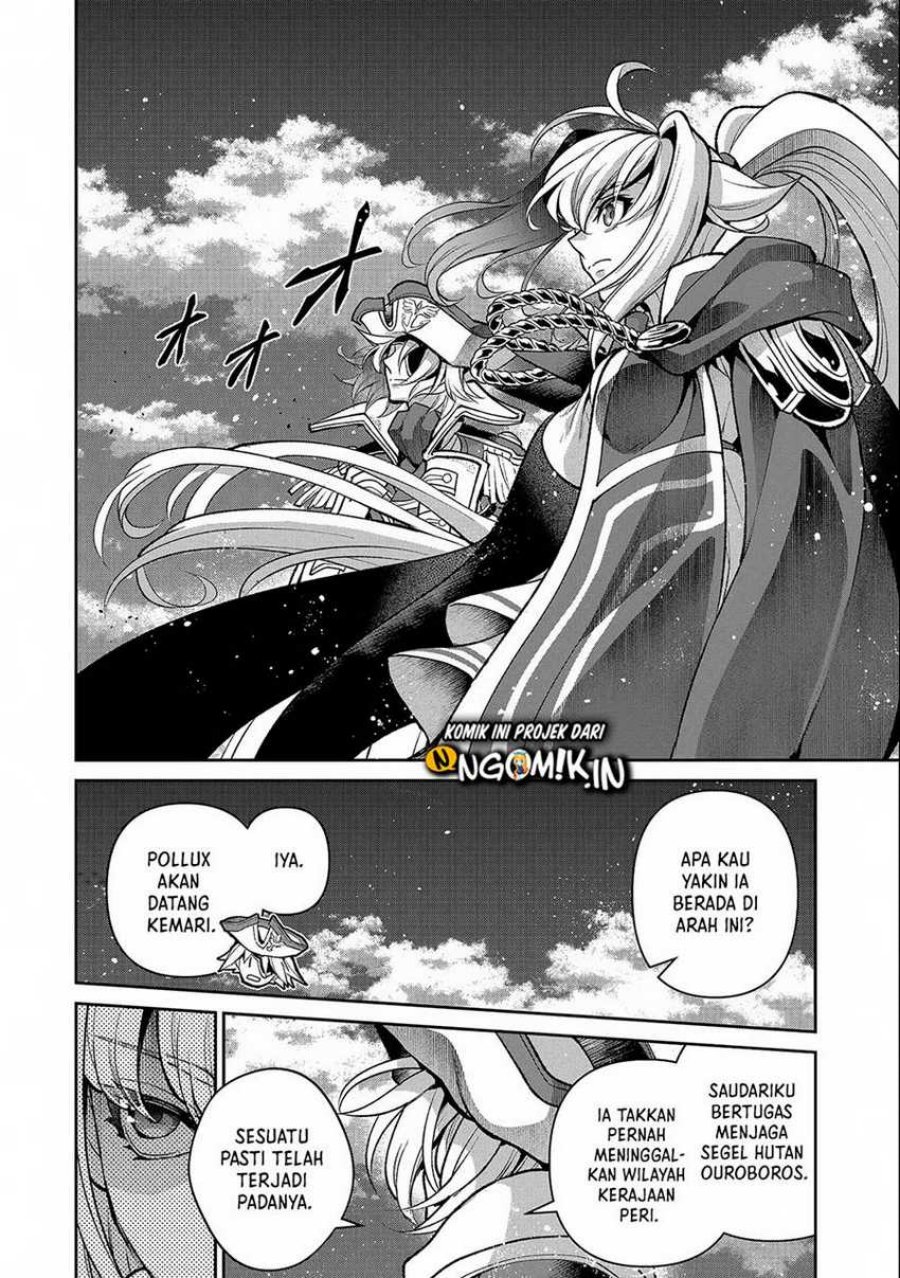 Yasei no Last Boss ga Arawareta