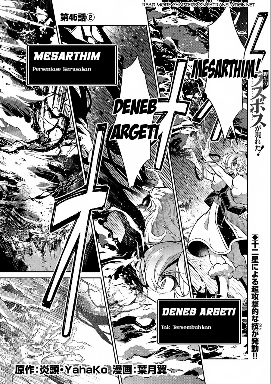 Yasei no Last Boss ga Arawareta