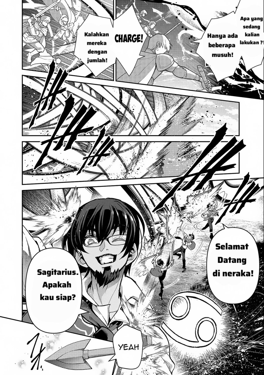 Yasei no Last Boss ga Arawareta