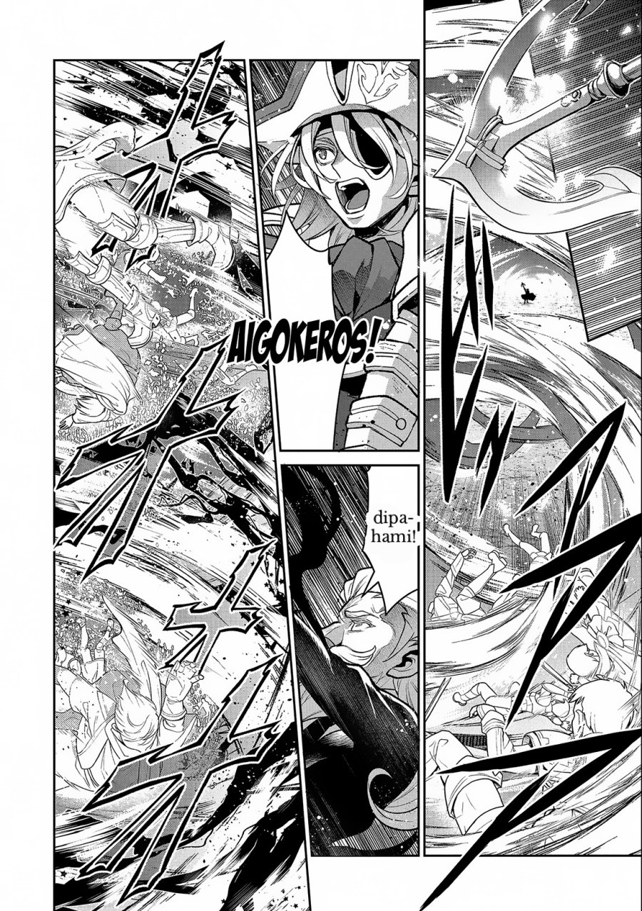 Yasei no Last Boss ga Arawareta