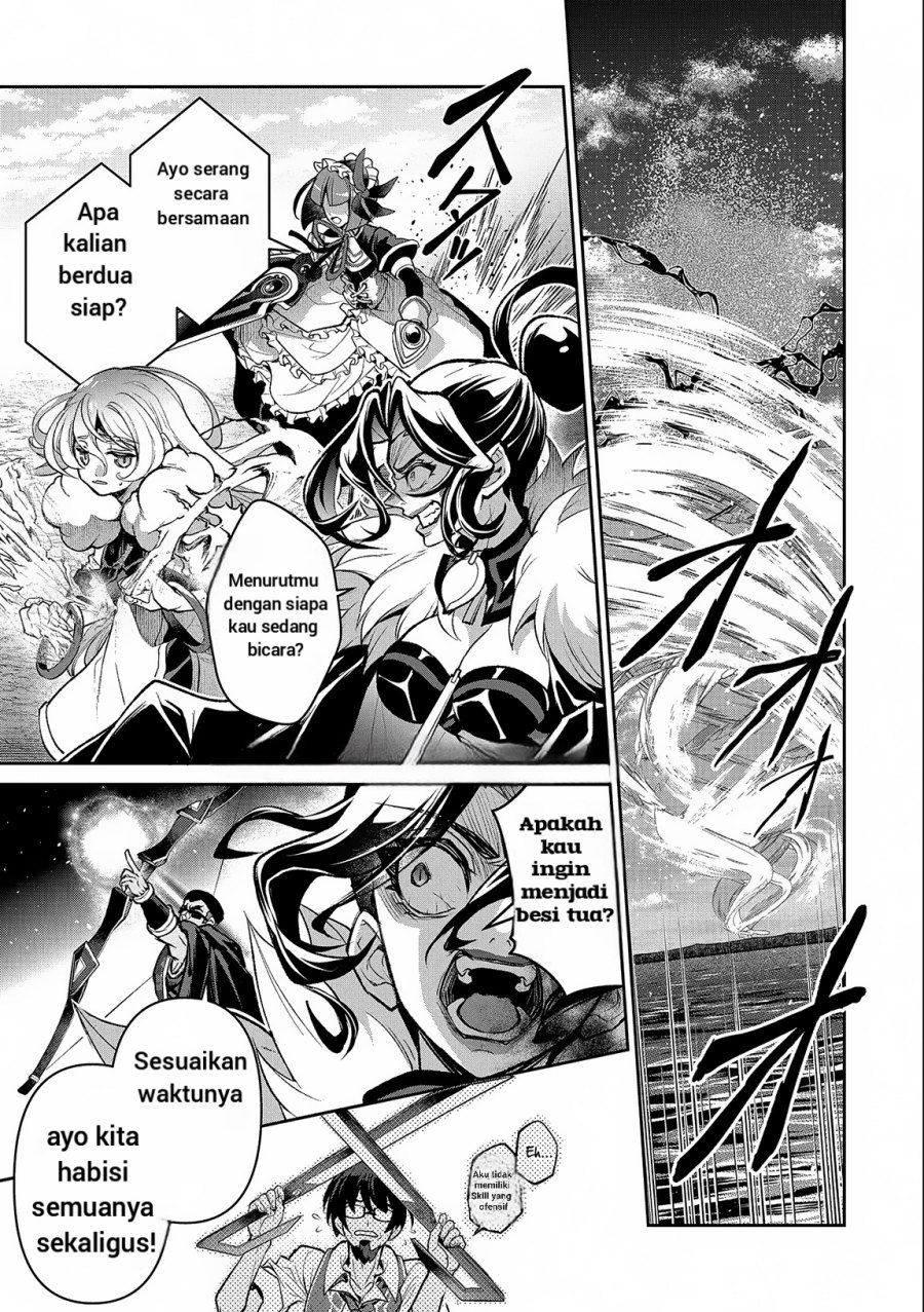 Yasei no Last Boss ga Arawareta