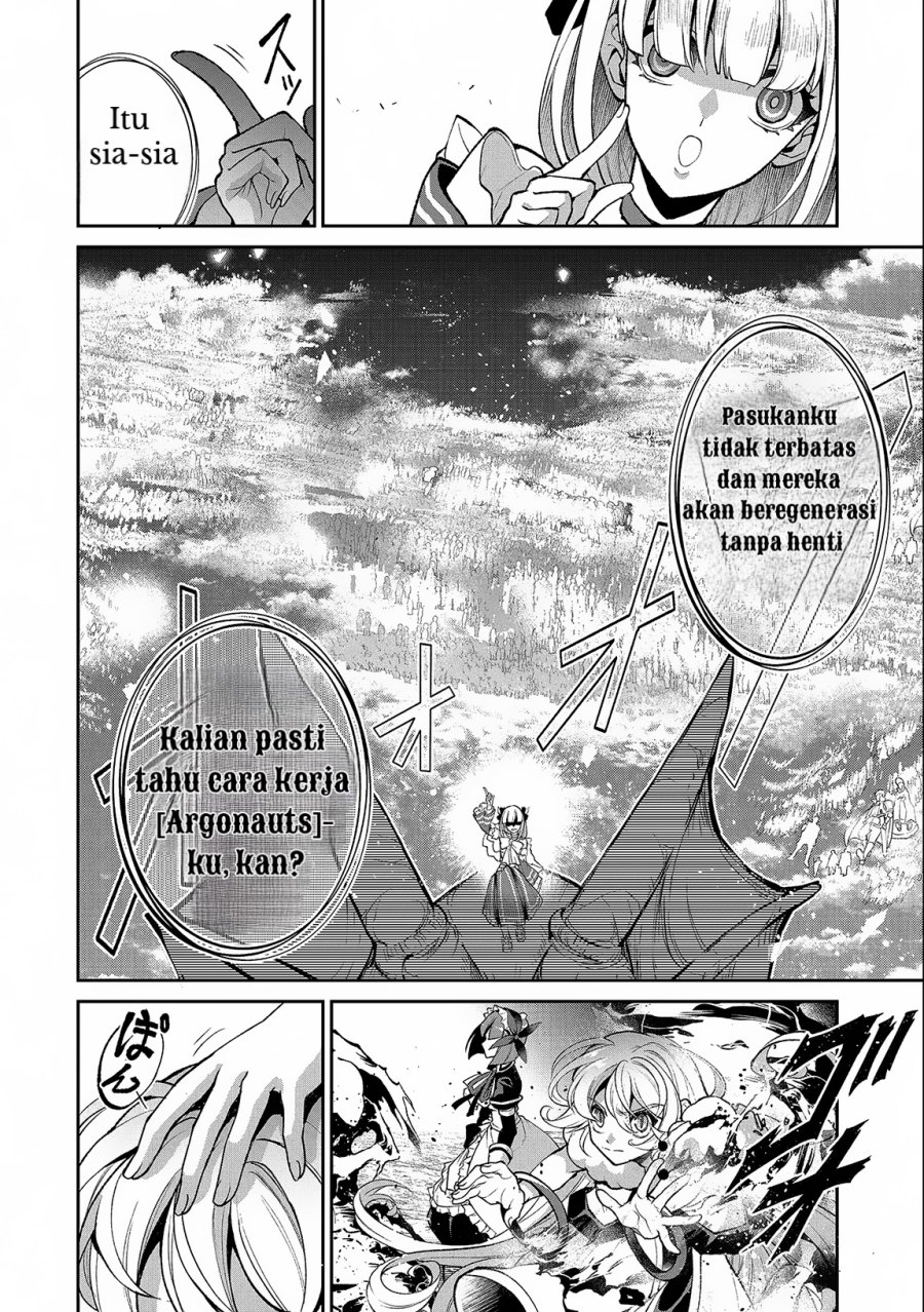 Yasei no Last Boss ga Arawareta