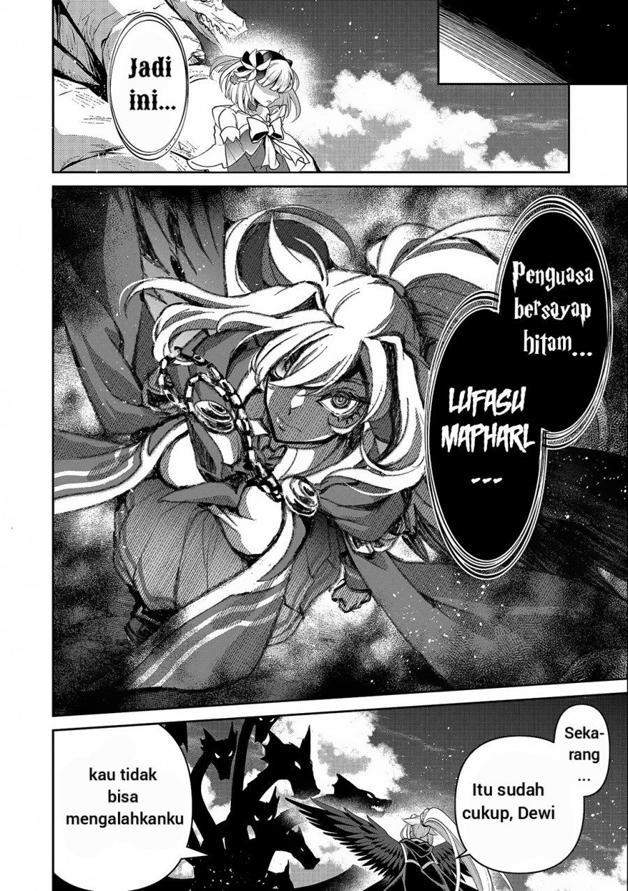 Yasei no Last Boss ga Arawareta