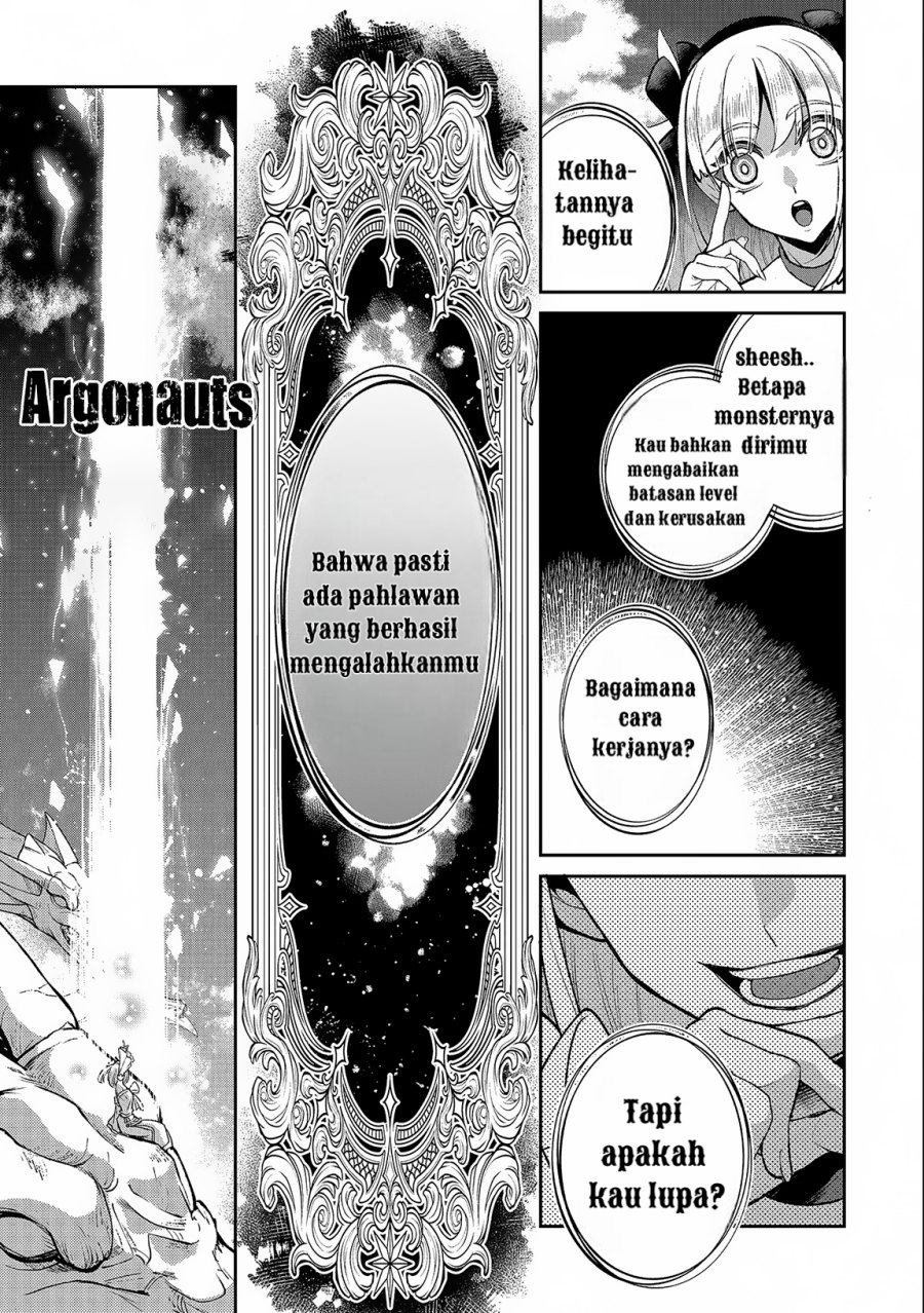 Yasei no Last Boss ga Arawareta