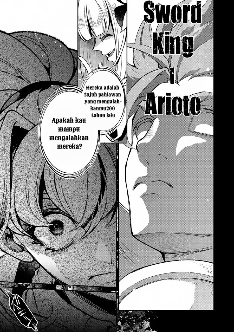 Yasei no Last Boss ga Arawareta