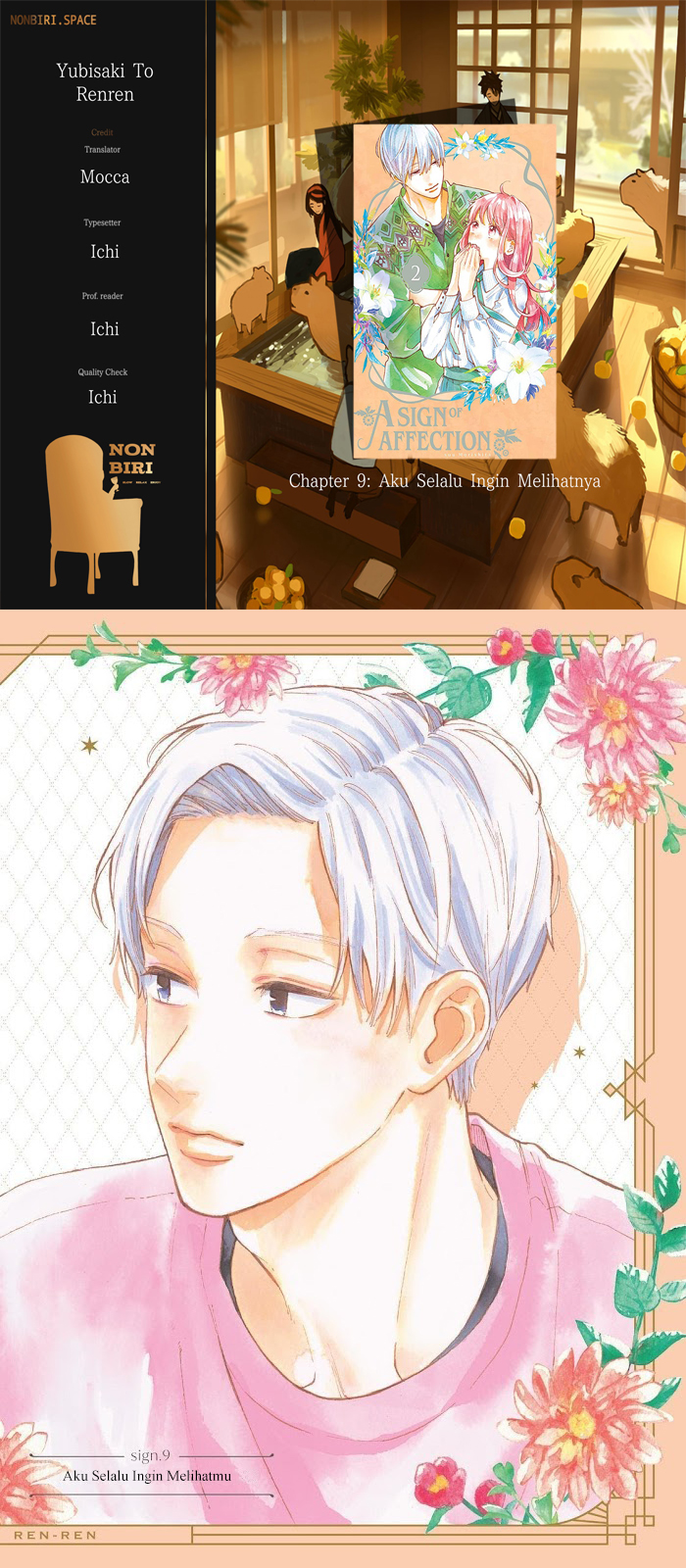 Yupita no Koibito