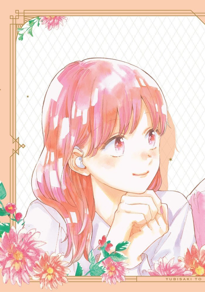 Yupita no Koibito