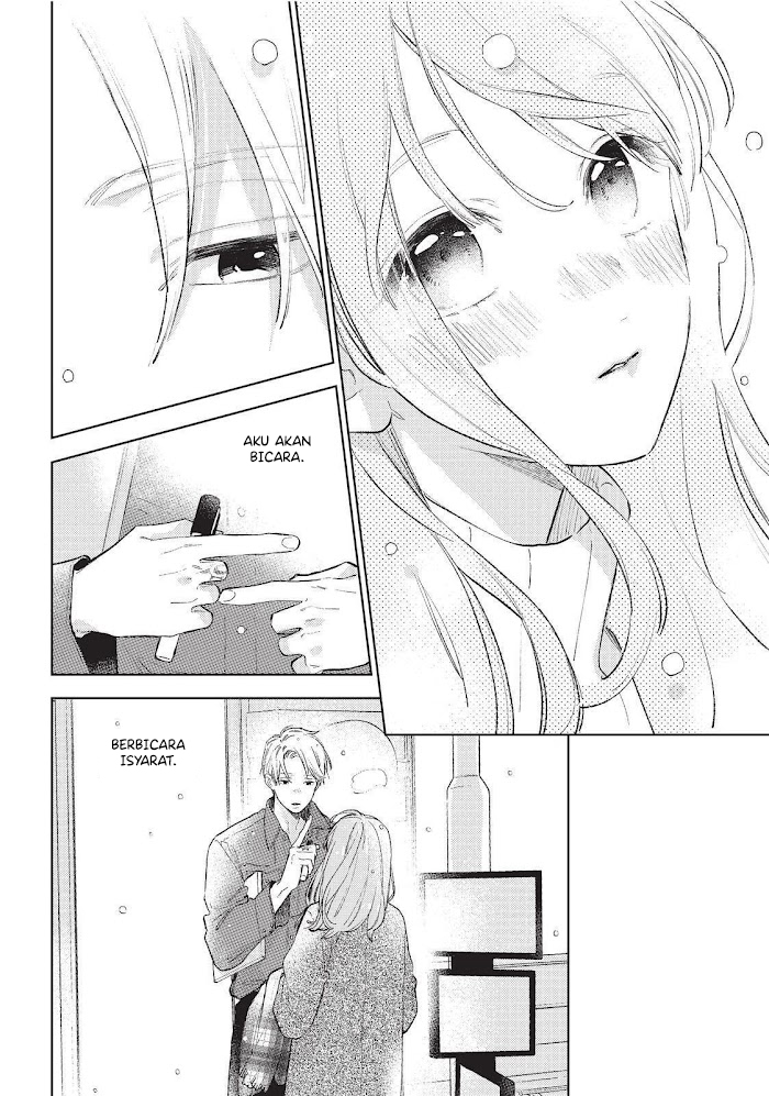 Yupita no Koibito
