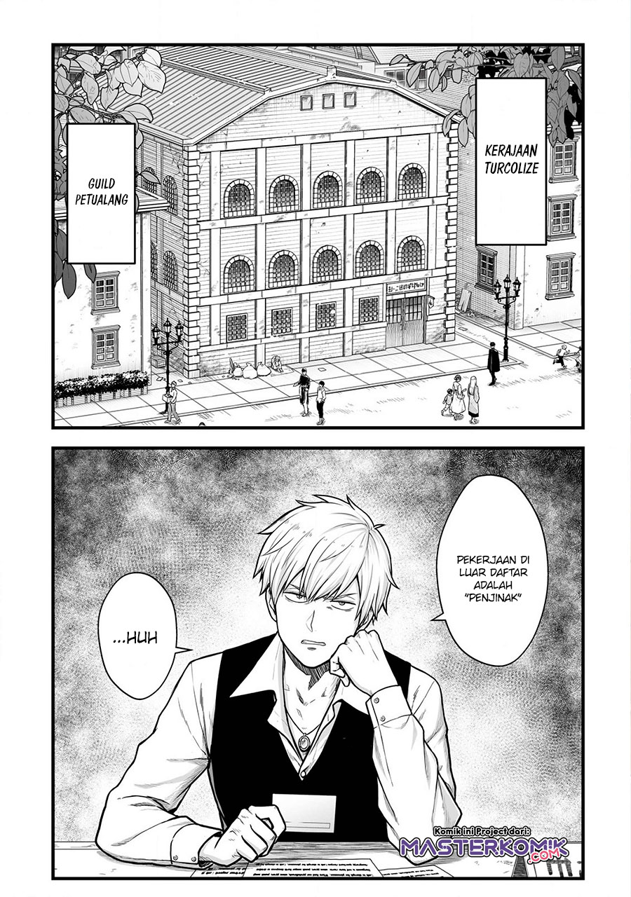 Yuiitsu Muni no Saikyou Tamer
