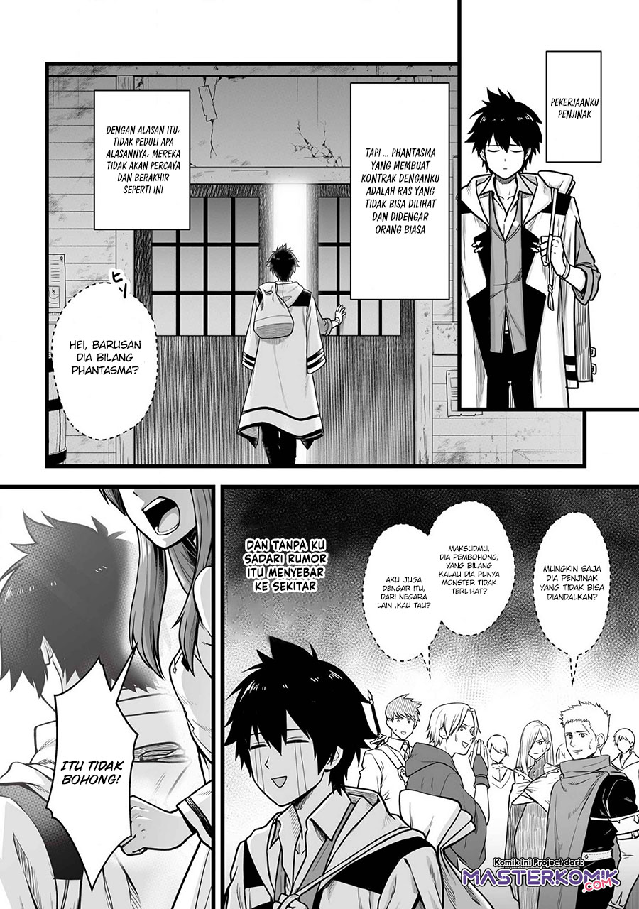 Yuiitsu Muni no Saikyou Tamer