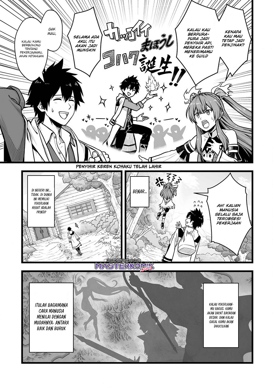 Yuiitsu Muni no Saikyou Tamer