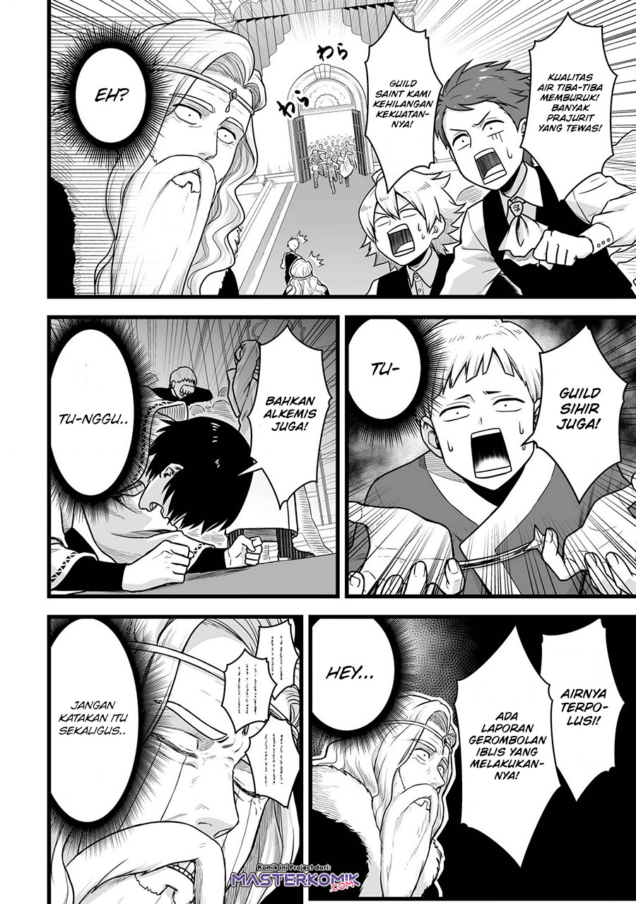 Yuiitsu Muni no Saikyou Tamer