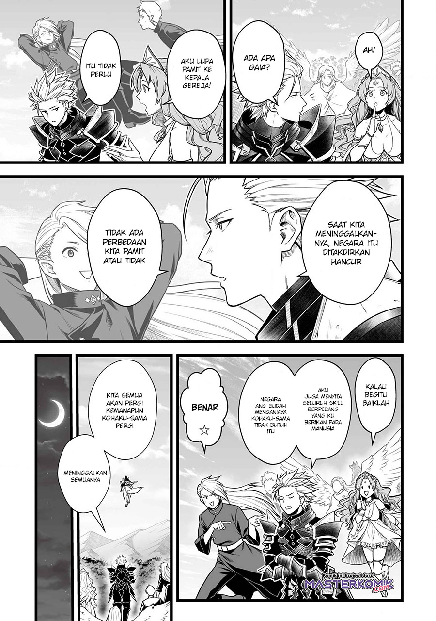 Yuiitsu Muni no Saikyou Tamer