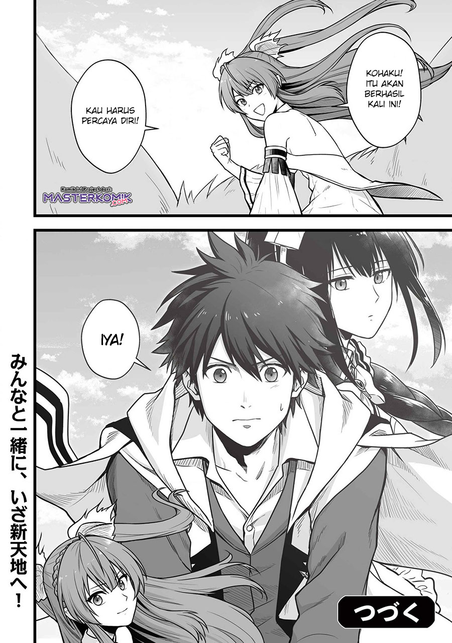 Yuiitsu Muni no Saikyou Tamer