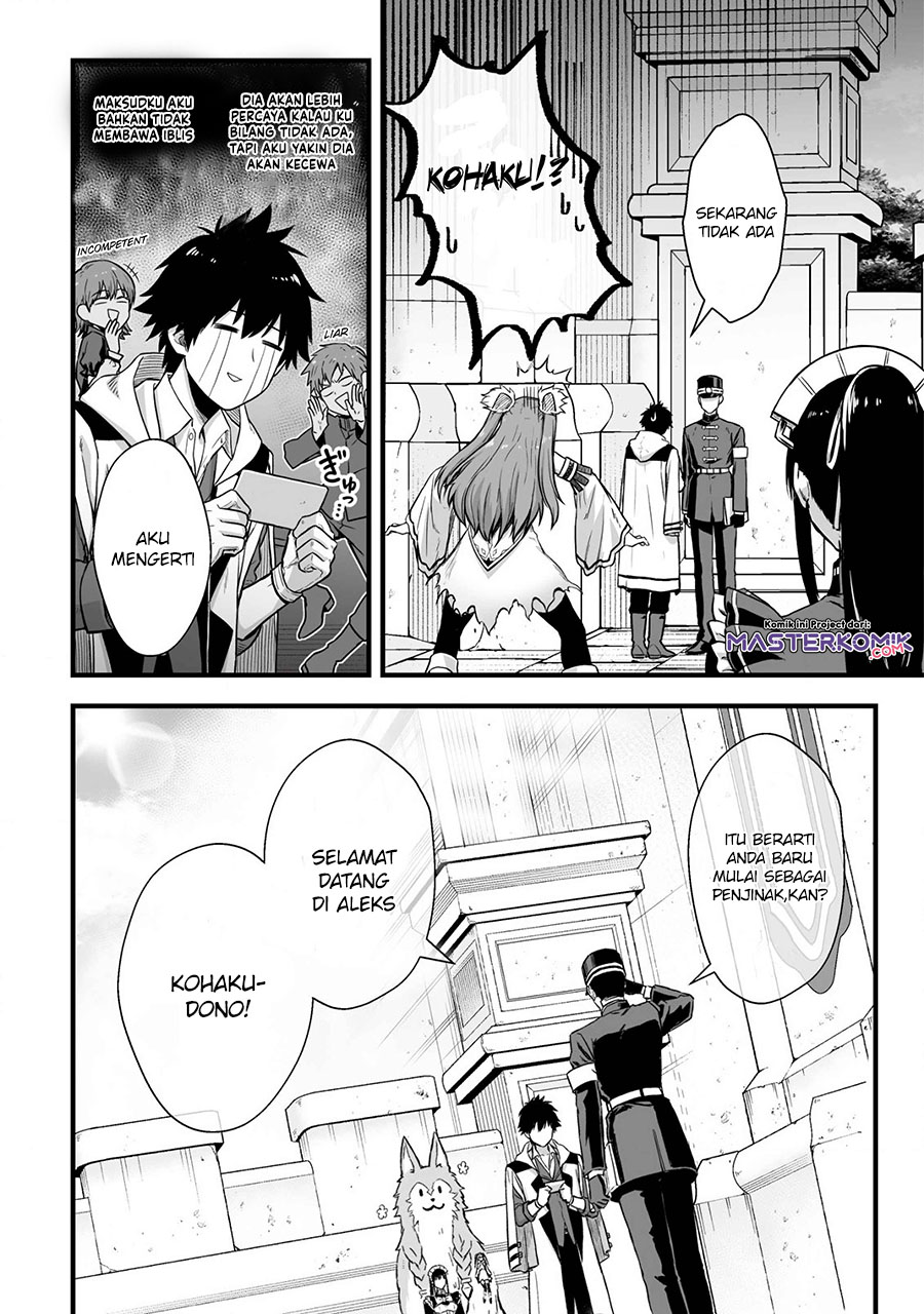 Yuiitsu Muni no Saikyou Tamer