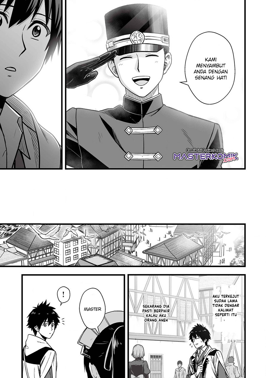 Yuiitsu Muni no Saikyou Tamer