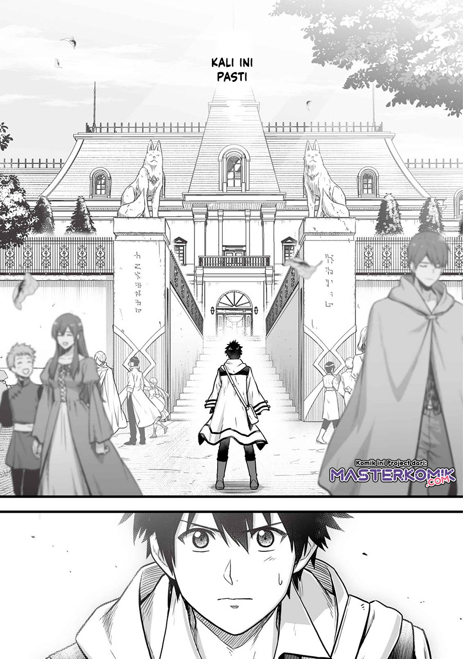 Yuiitsu Muni no Saikyou Tamer