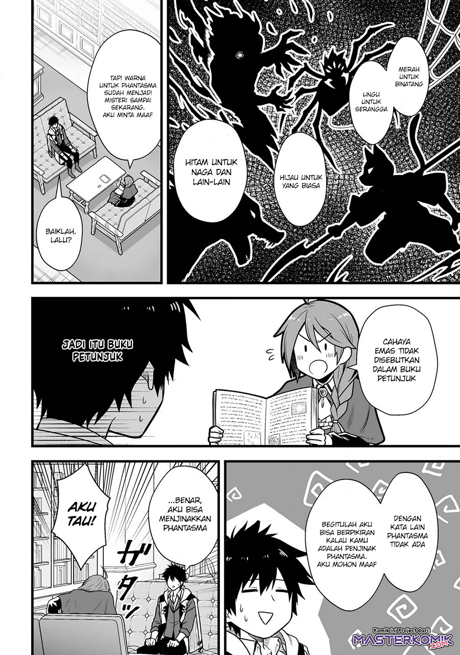 Yuiitsu Muni no Saikyou Tamer