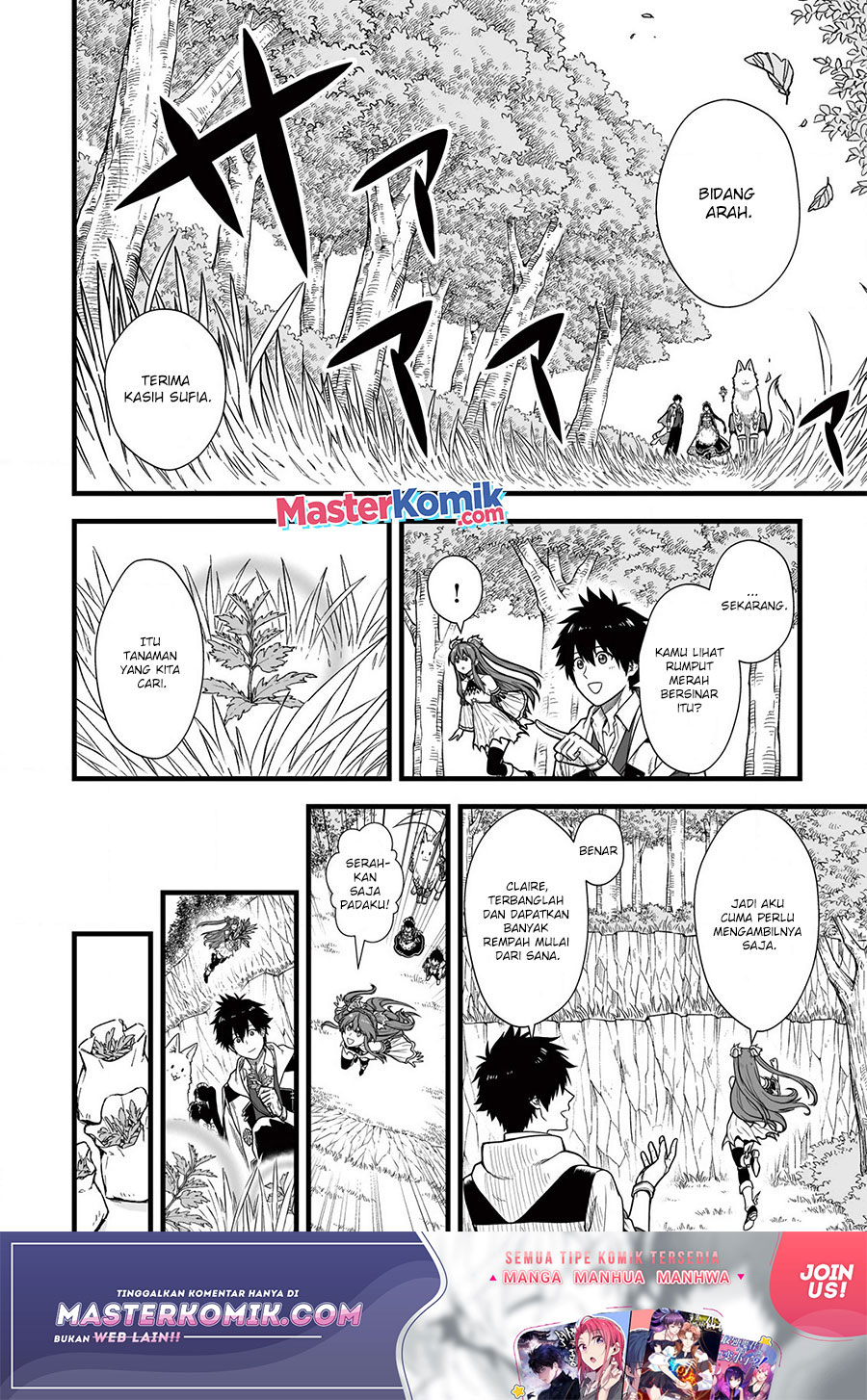 Yuiitsu Muni no Saikyou Tamer