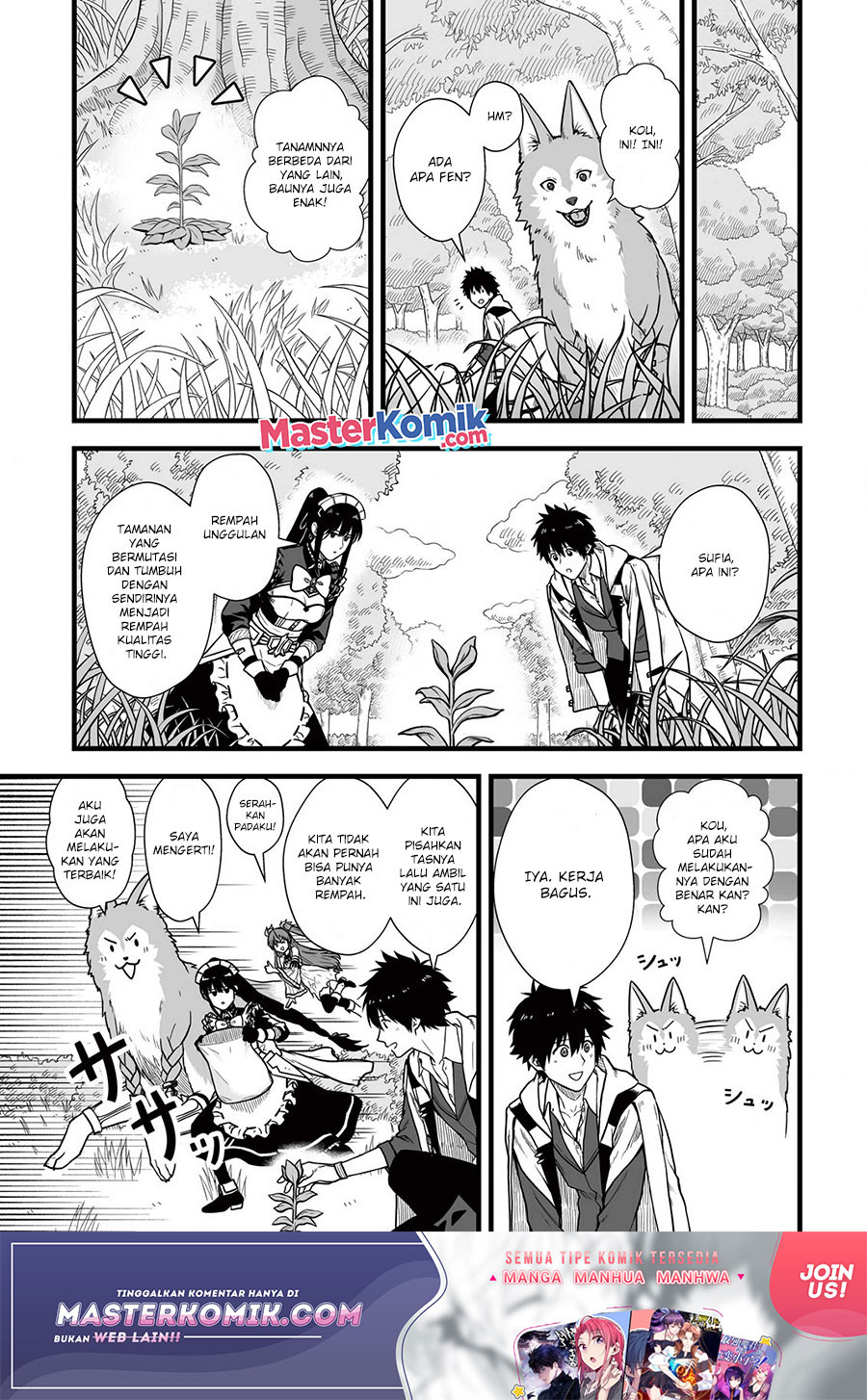Yuiitsu Muni no Saikyou Tamer