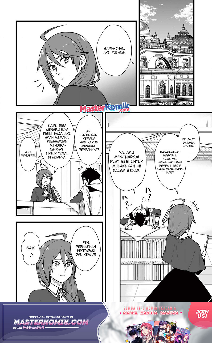 Yuiitsu Muni no Saikyou Tamer