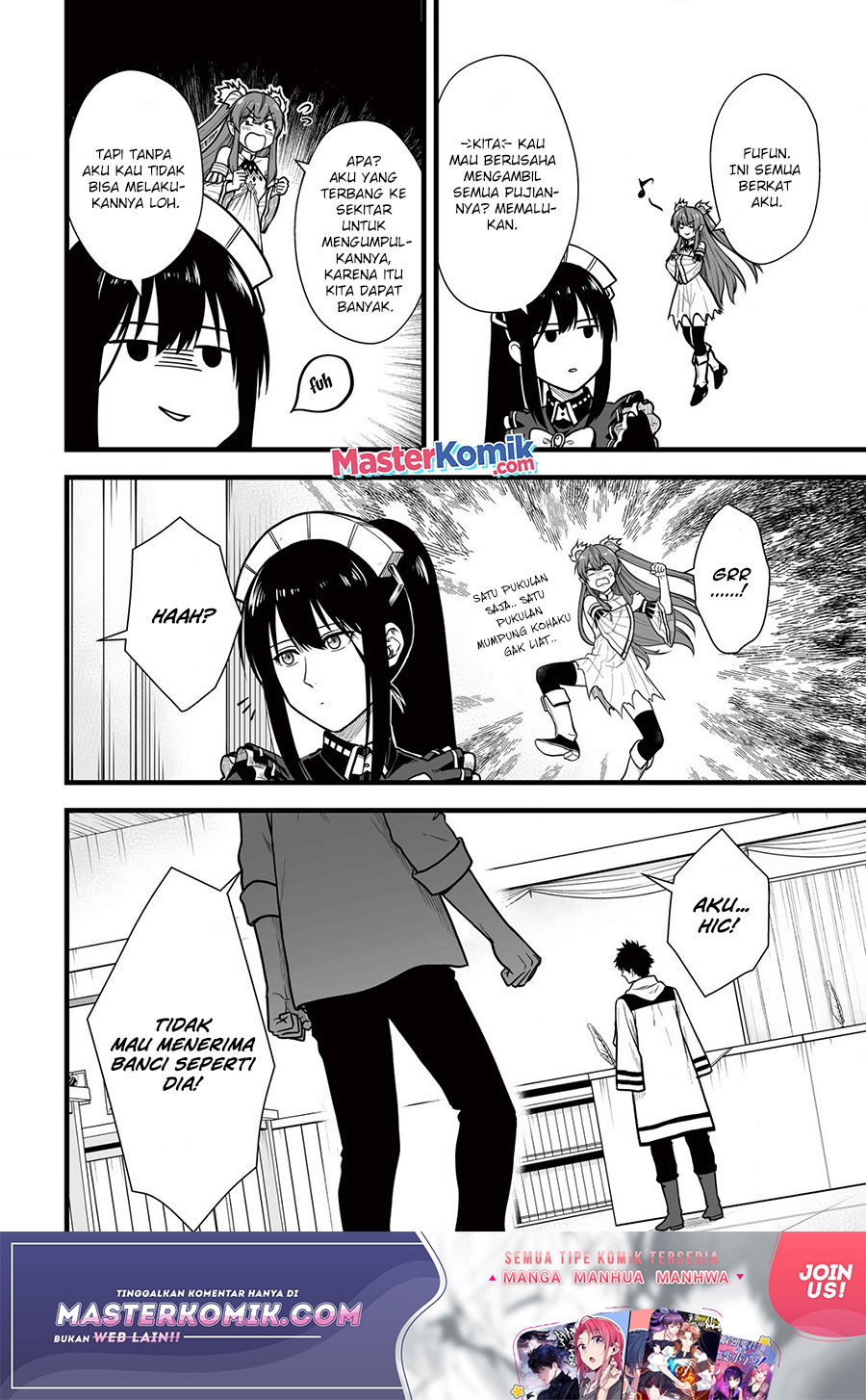 Yuiitsu Muni no Saikyou Tamer