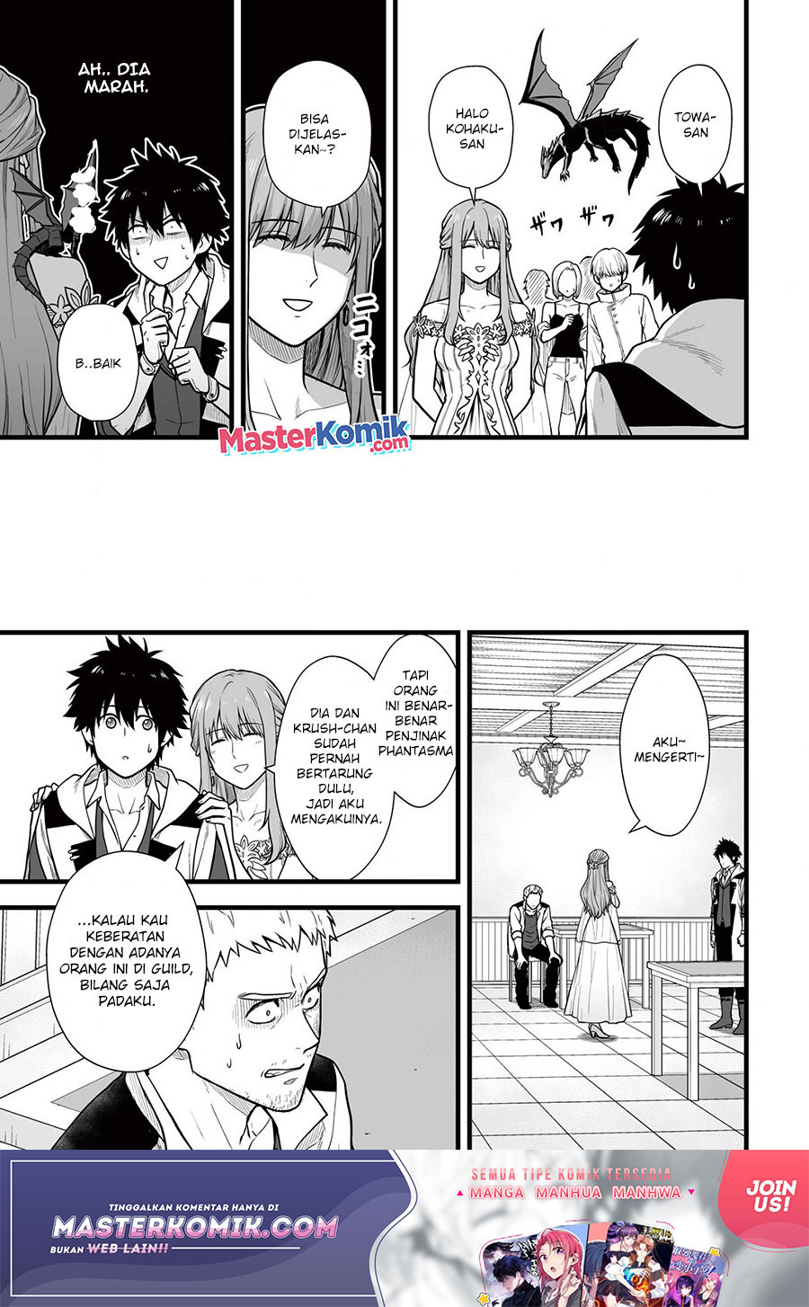 Yuiitsu Muni no Saikyou Tamer