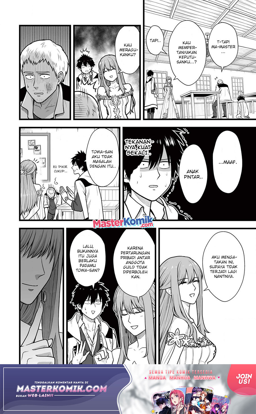 Yuiitsu Muni no Saikyou Tamer